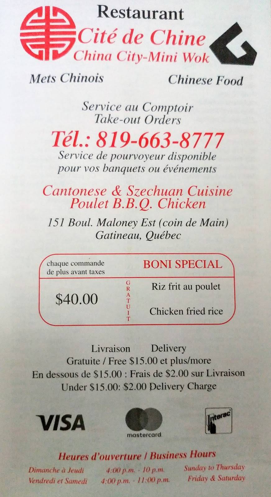 Cité de Chine | restaurant | 151 Boulevard Maloney E, Gatineau, QC J8P 1B9, Canada | 8196638777 OR +1 819-663-8777