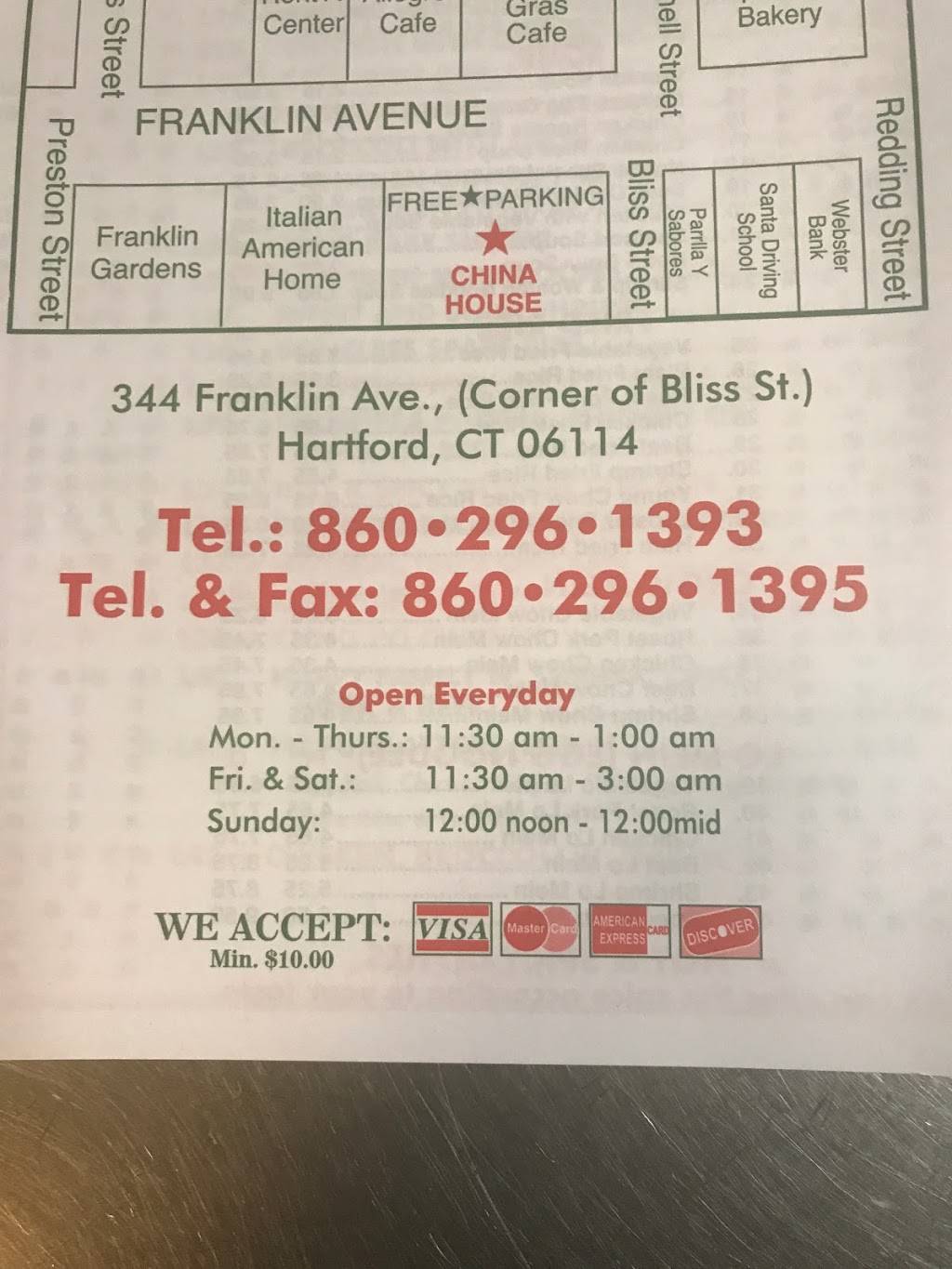 China House | restaurant | 344 Franklin Ave, Hartford, CT 06114, USA | 8602961393 OR +1 860-296-1393