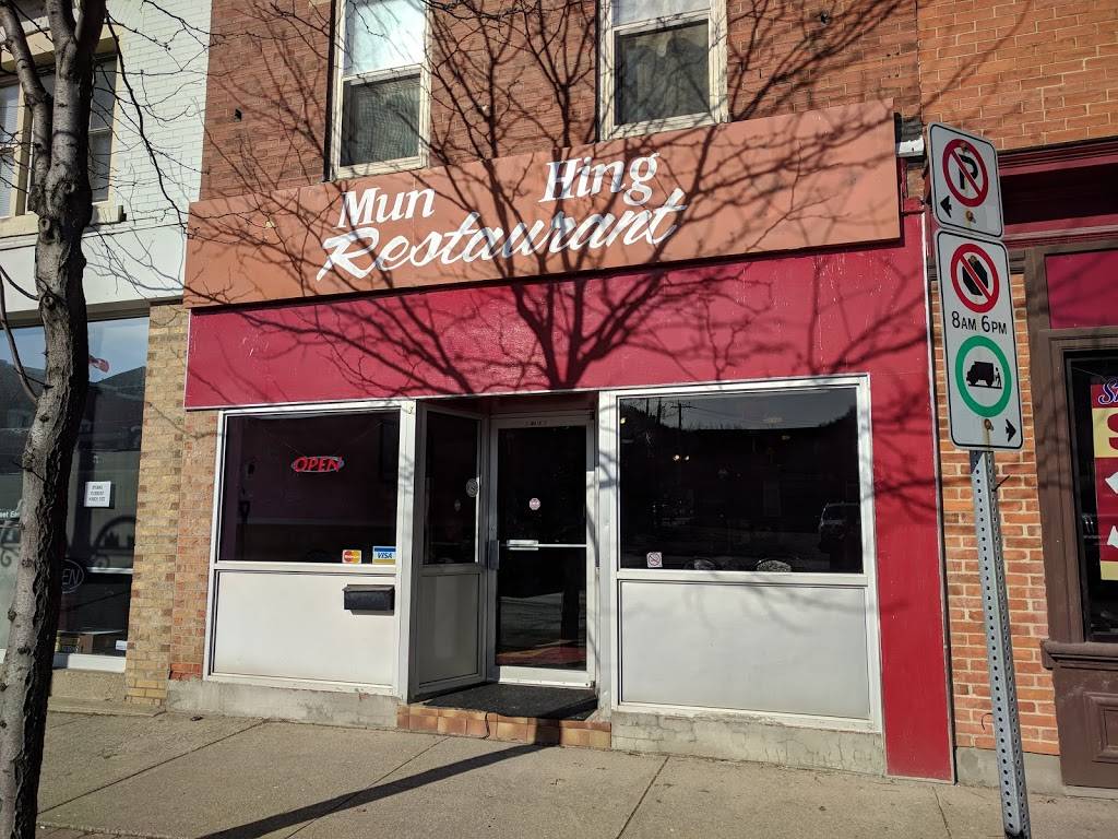Mun Hing Restaurant | restaurant | 3 Main St E, Grimsby, ON L3M 1R4, Canada | 9059455213 OR +1 905-945-5213