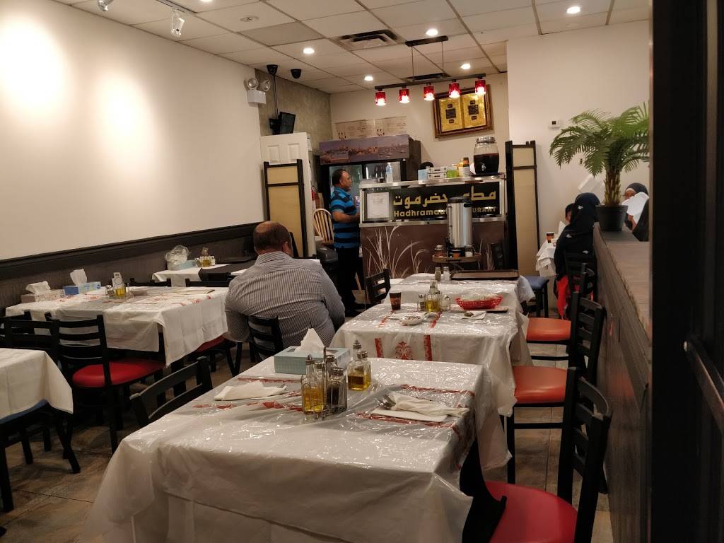 Hadhramaut Restaurant For Mandi and Yemeni Food مطعم حضرموت للمن | restaurant | 1748 Lawrence Ave E, Scarborough, ON M1R 2Y1, Canada | 4165515755 OR +1 416-551-5755