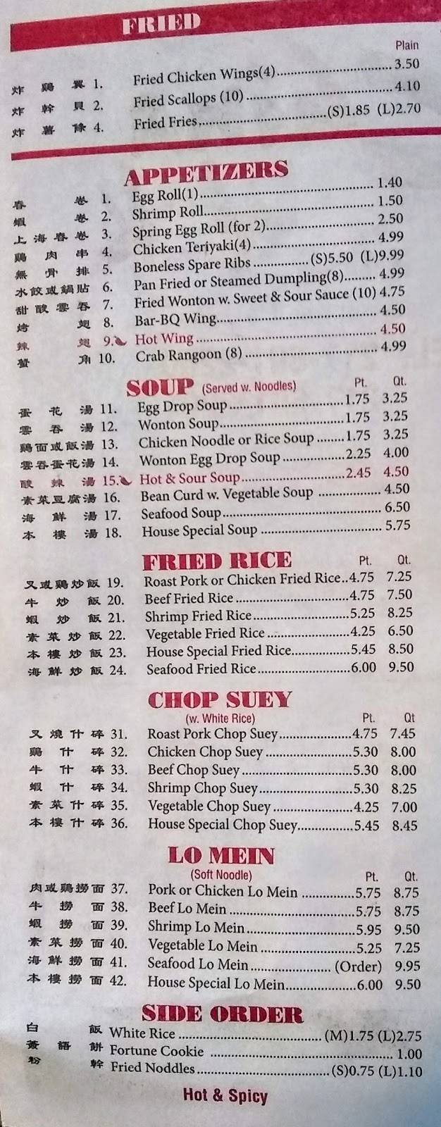 China wok | restaurant | 1504 N Main St, Georgetown, IL 61846, USA | 2176012200 OR +1 217-601-2200