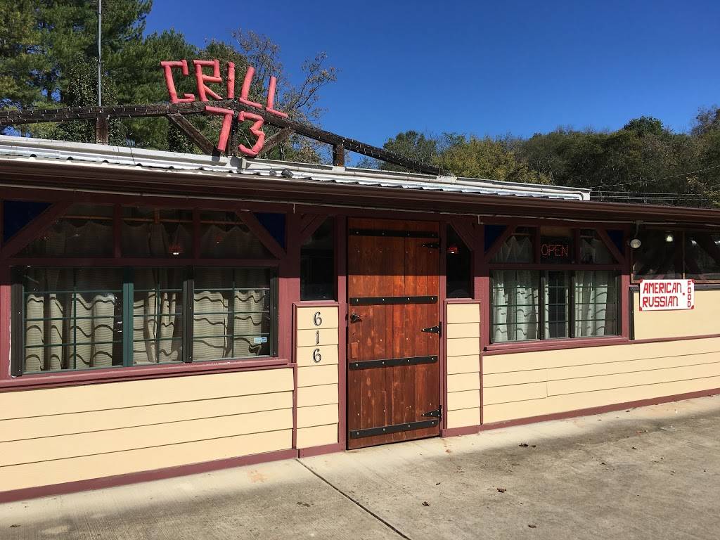 Grill 73 | restaurant | 616 TN-73, Newport, TN 37821, USA | 4236230970 OR +1 423-623-0970