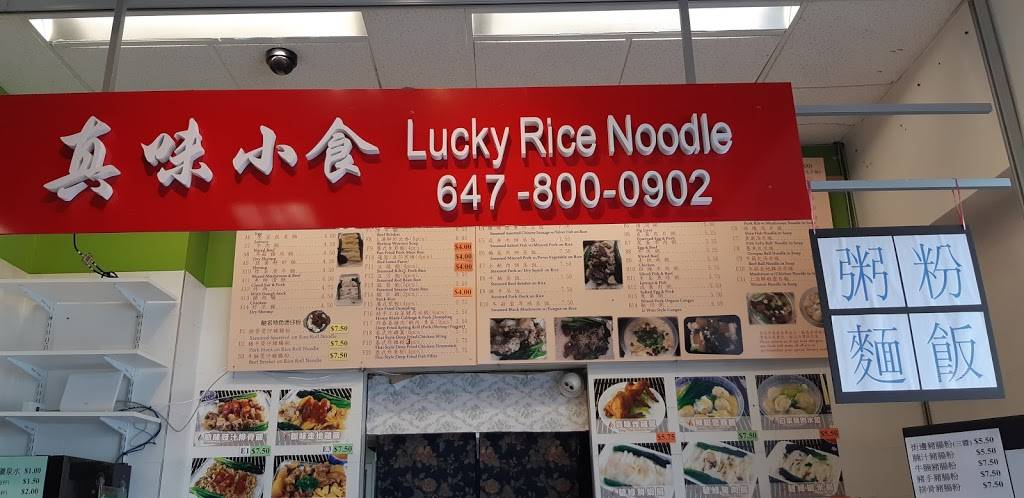 Lucky Rice Noodle | restaurant | 3636 Steeles Ave E, Markham, ON L3R 1K9, Canada | 6478000902 OR +1 647-800-0902