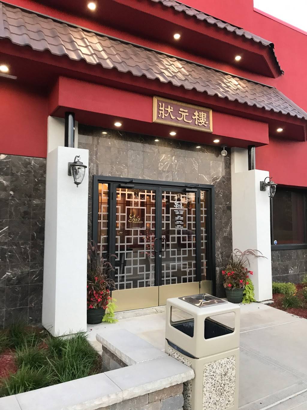Yus Mandarin | restaurant | 4 E Phillip Rd, Vernon Hills, IL 60061, USA | 8478161888 OR +1 847-816-1888