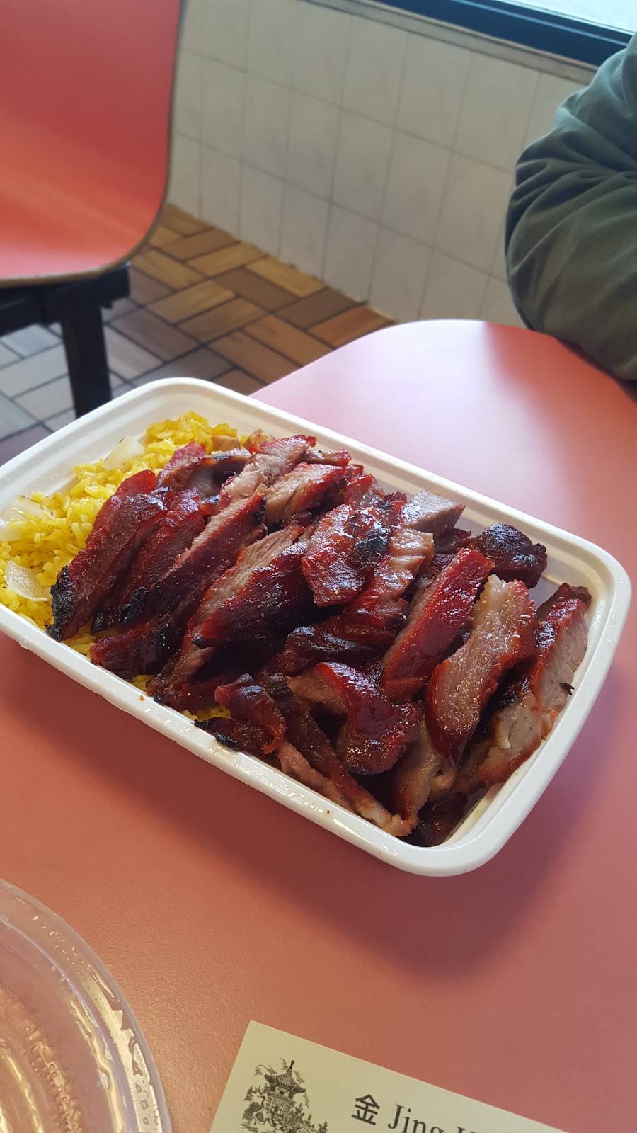 Jing Hui | meal takeaway | 1358 Lyell Ave, Rochester, NY 14606, USA | 5854580250 OR +1 585-458-0250