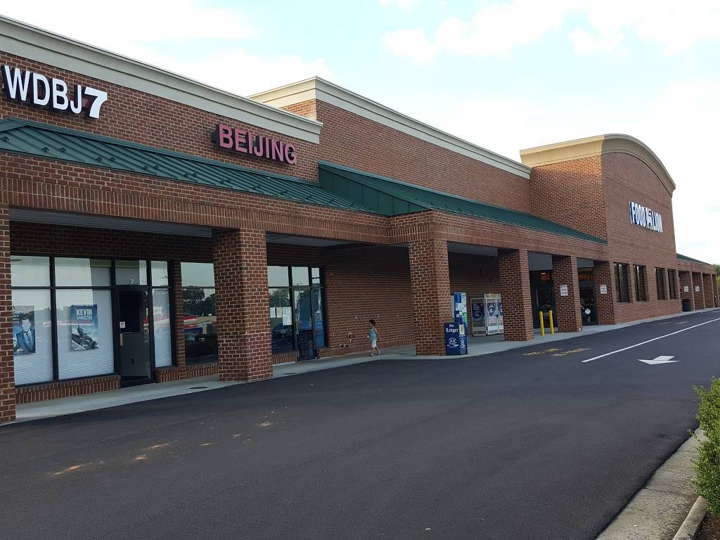 Beijing Restaurant | restaurant | 12130 E Lynchburg Salem Turnpike #6, Forest, VA 24551, USA | 4345348881 OR +1 434-534-8881