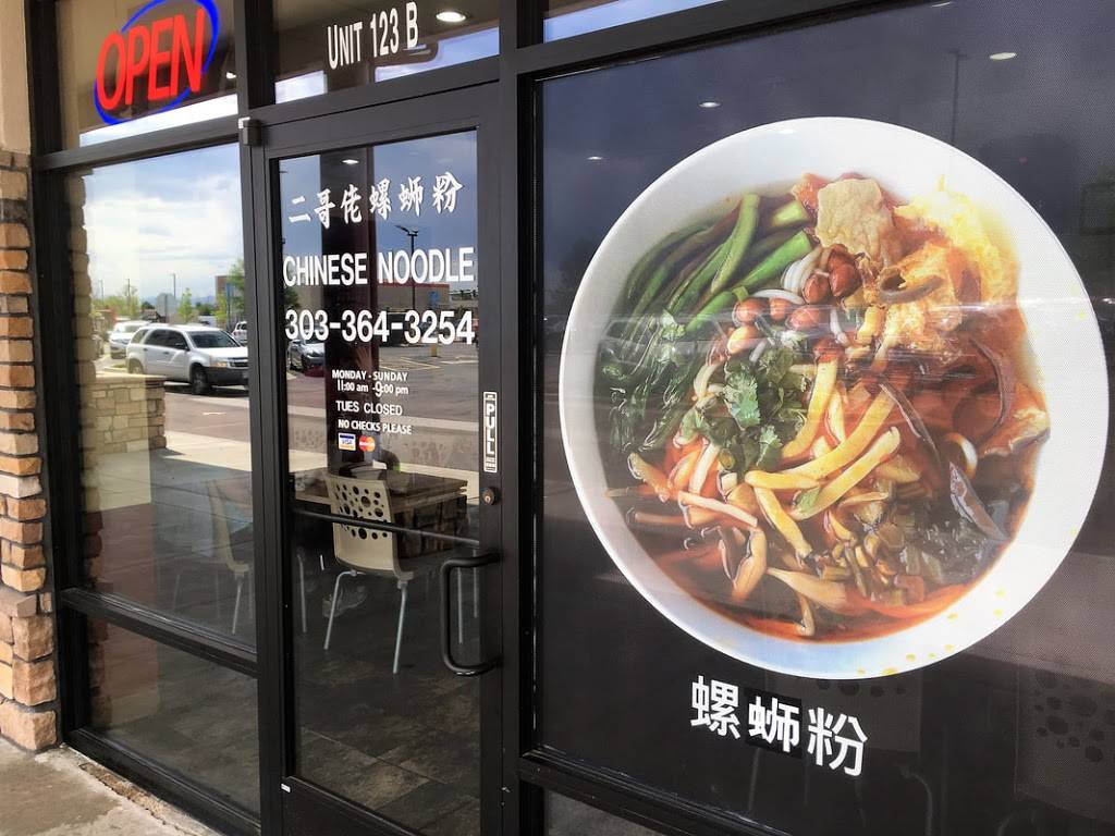 Chinese Noodle | restaurant | 12303 E Mississippi Ave, Aurora, CO 80012, USA | 3033643254 OR +1 303-364-3254