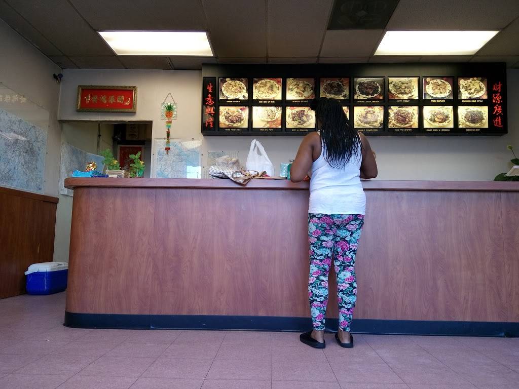 Golden Dragon Restaurant | restaurant | 1900 Fairfax Rd #7, Annapolis, MD 21401, USA | 4102675992 OR +1 410-267-5992