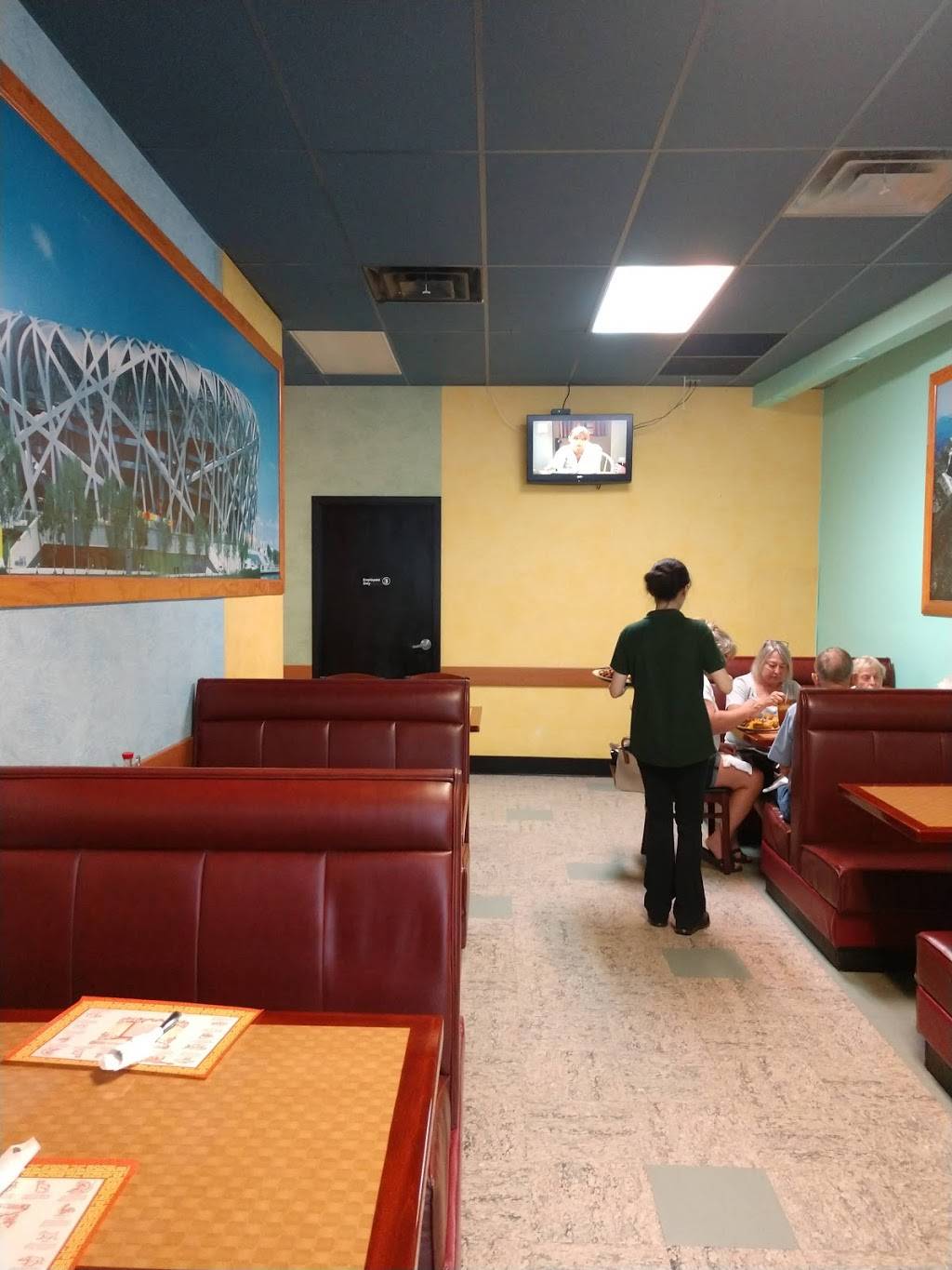 New China | restaurant | 1225 S Oakwood Ave #3, Geneseo, IL 61254, USA | 3099445558 OR +1 309-944-5558