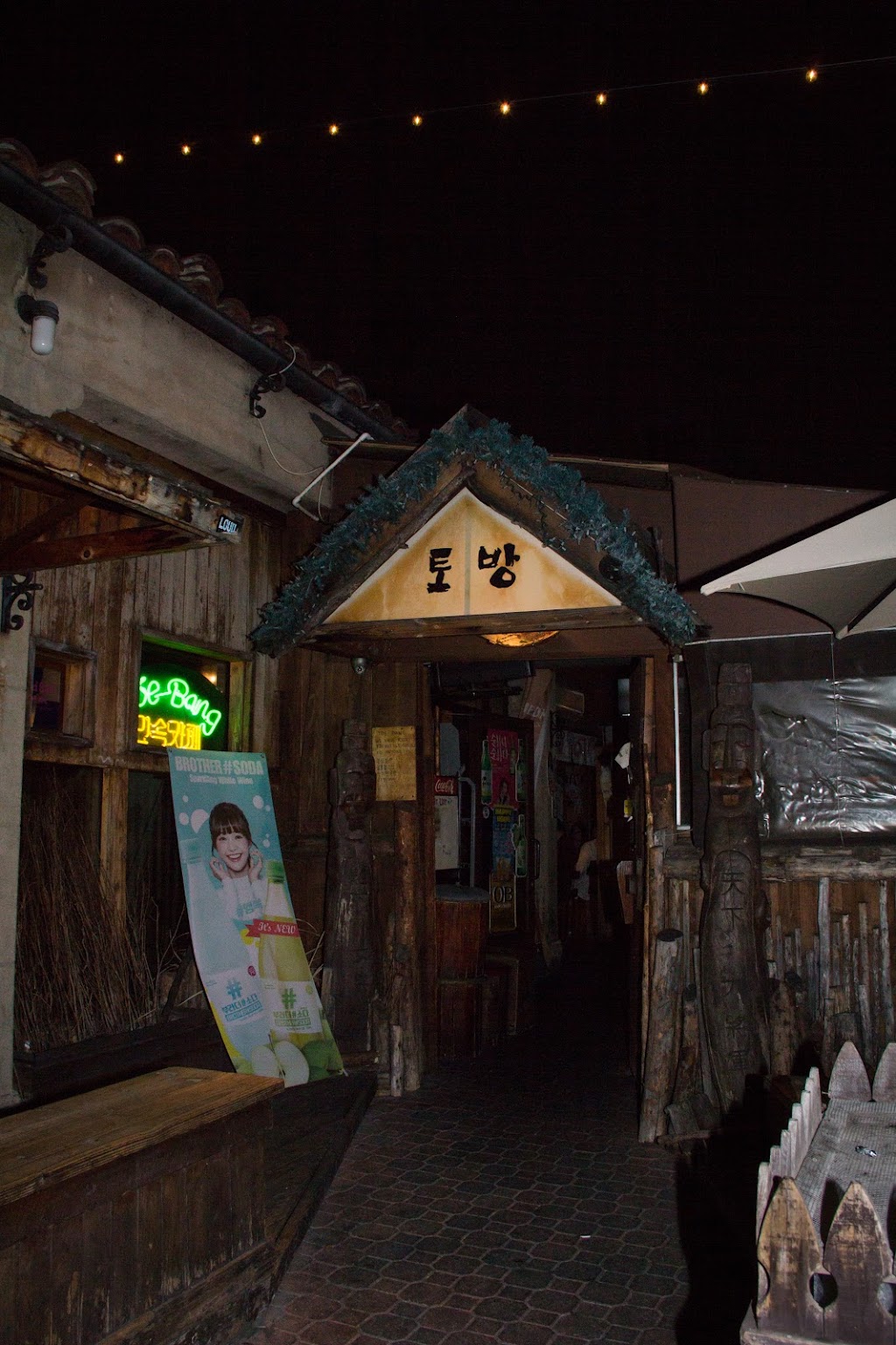 Toe Bang | restaurant | 3465 W 6th St # 110, Los Angeles, CA 90020, USA | 2133874905 OR +1 213-387-4905