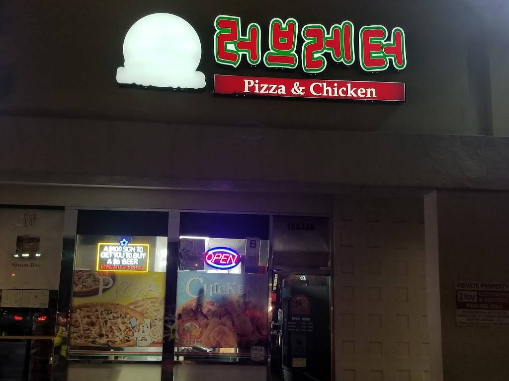 Love Letter Pizza & Chicken | restaurant | 18333 Colima Rd # B, Rowland Heights, CA 91748, USA | 6268391235 OR +1 626-839-1235