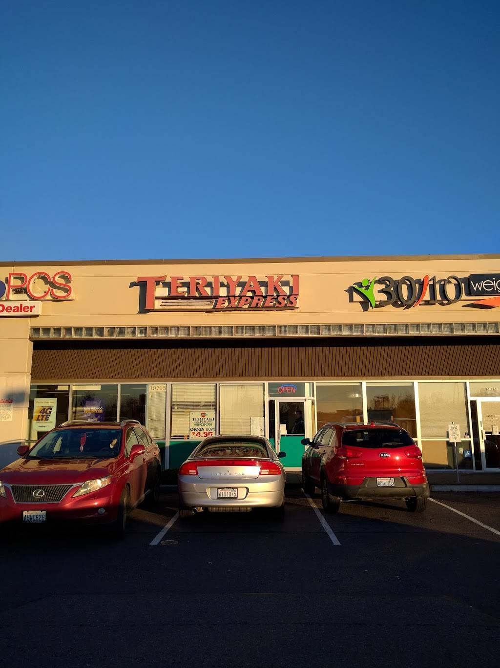 Teriyaki Express | restaurant | 10715 SE Carr Rd, Renton, WA 98055, USA | 4252352738 OR +1 425-235-2738