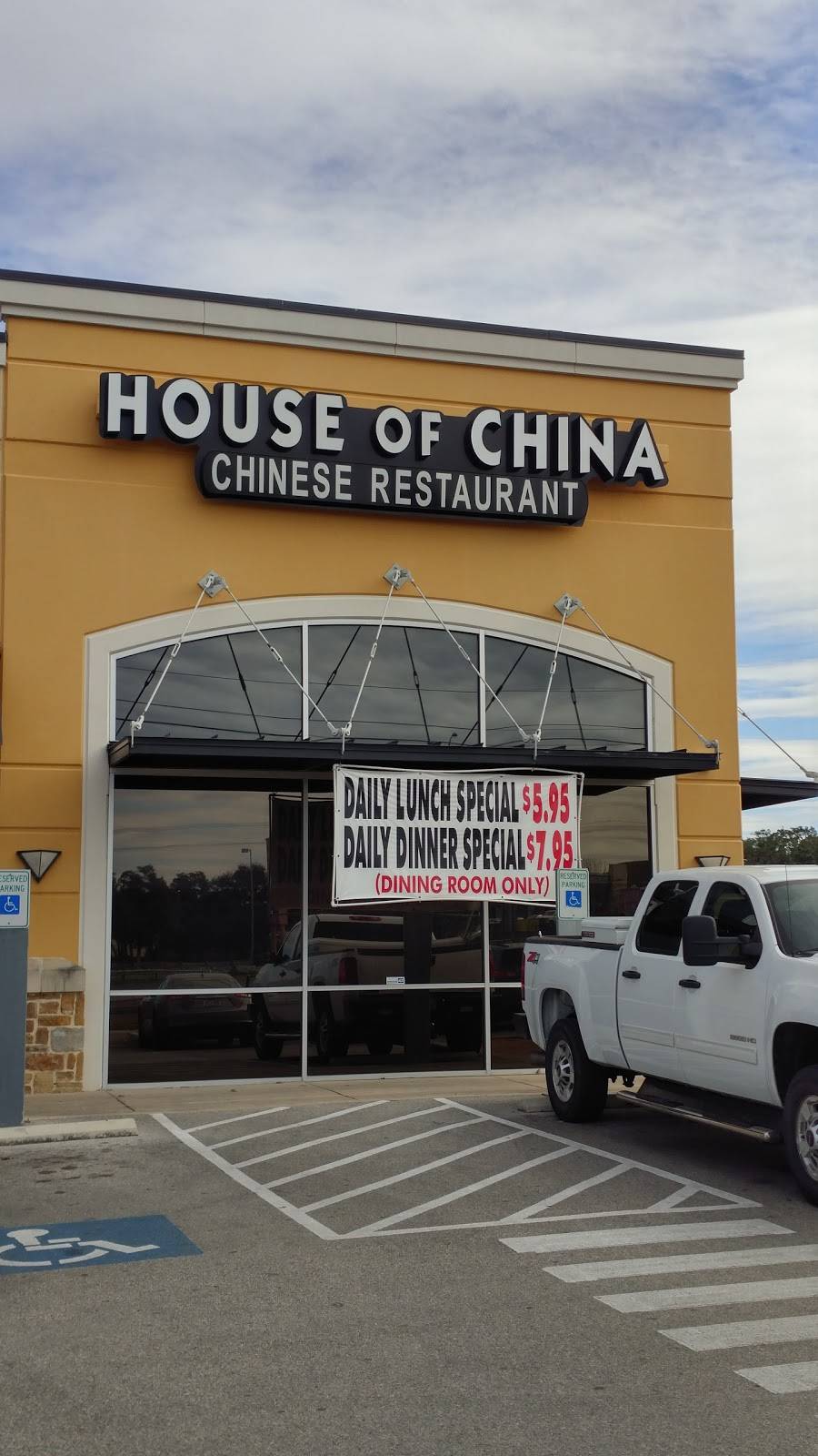 House of China Chinese Restaurant | restaurant | 5630 W Loop 1604 N Suite 102, San Antonio, TX 78251, USA | 2105097888 OR +1 210-509-7888