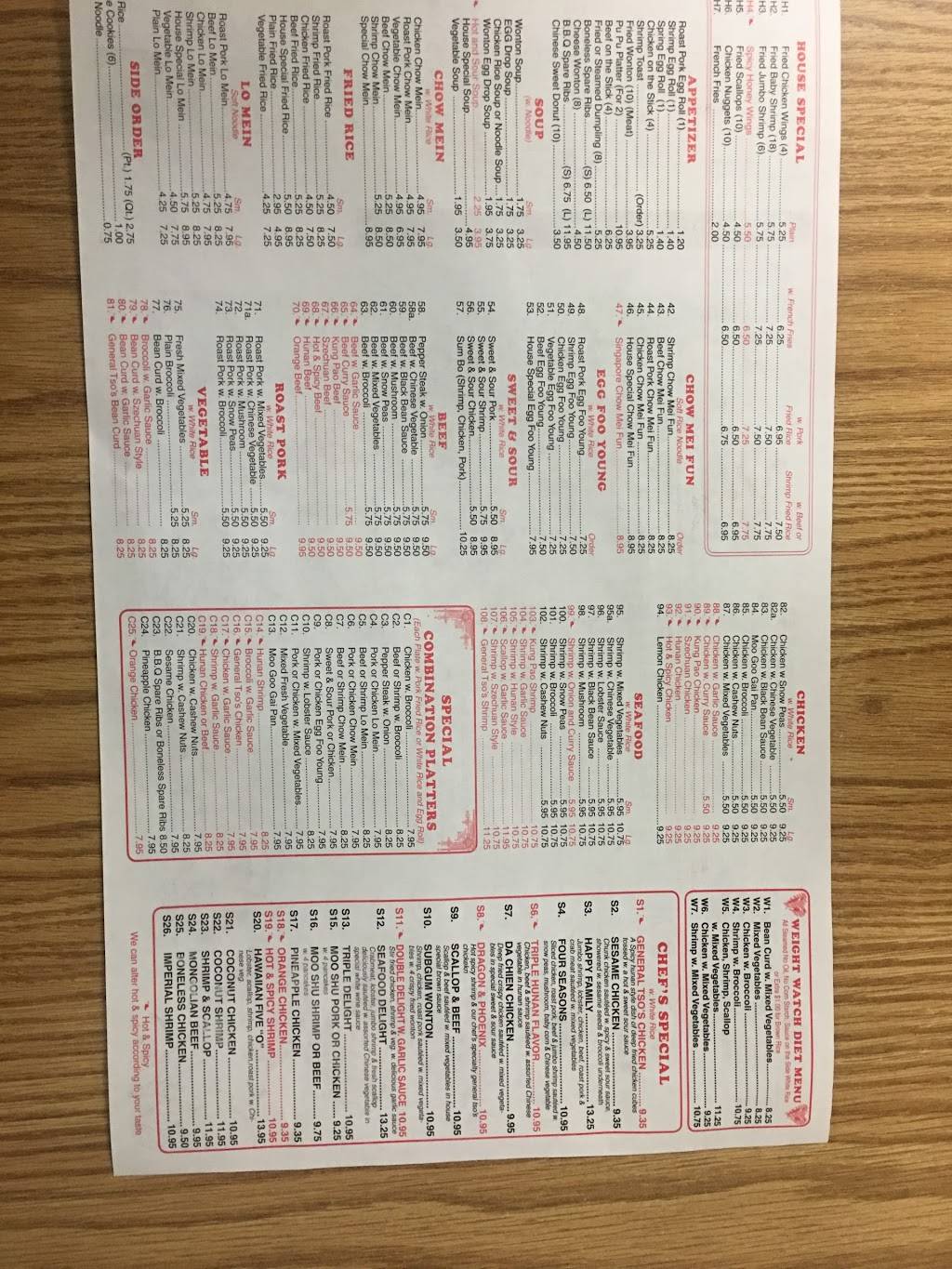 China House | restaurant | 16 Denton Plz, Denton, MD 21629, USA | 4104793595 OR +1 410-479-3595