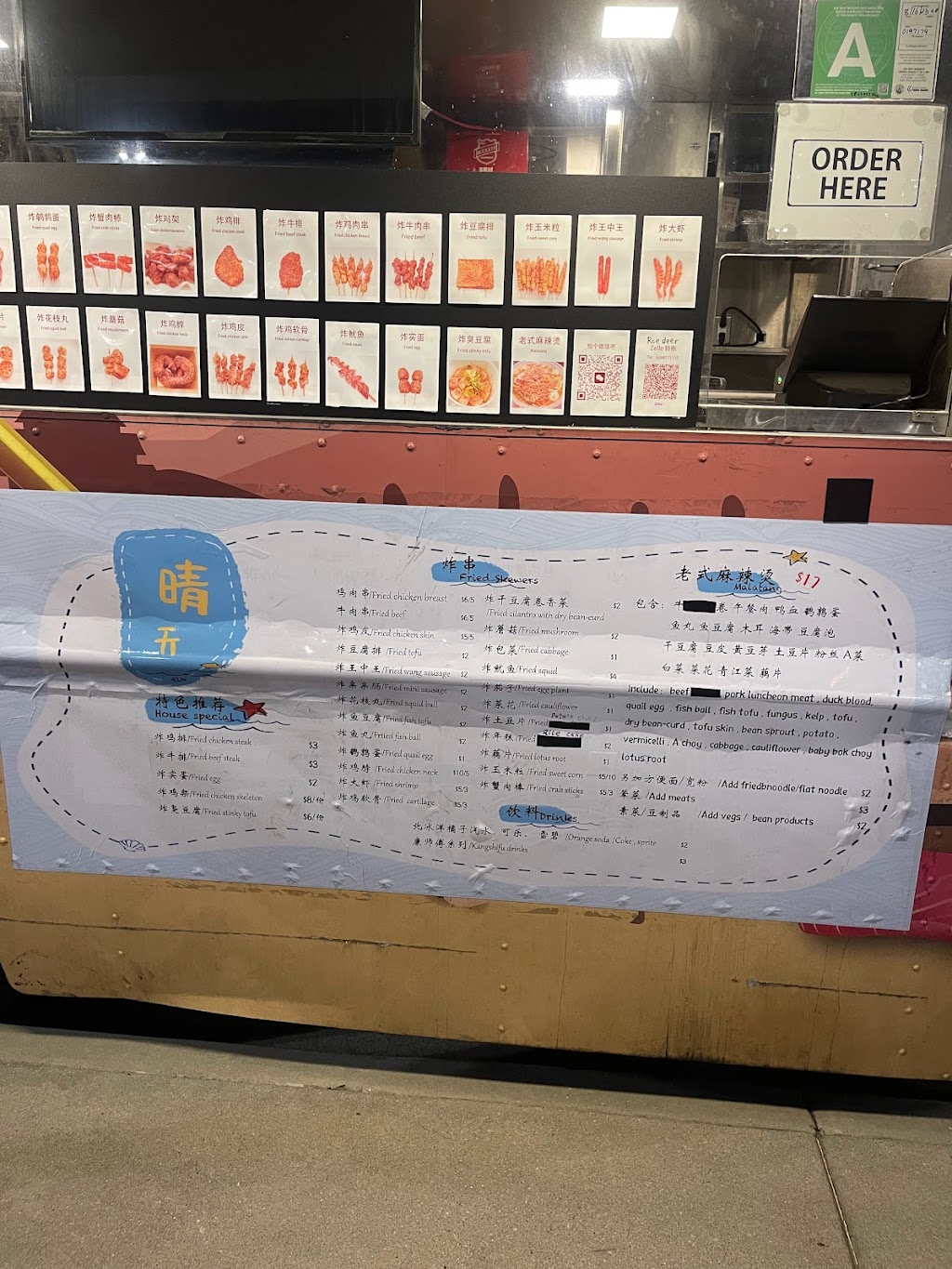 Roe Deer Food Service Inc | restaurant | 1463 Daisetta St, Rowland Heights, CA 91748, USA | 6268771110 OR +1 626-877-1110