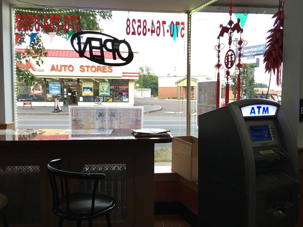 China City Chinese Restaurant | restaurant | 544 East St, Bloomsburg, PA 17815, USA | 5707648528 OR +1 570-764-8528