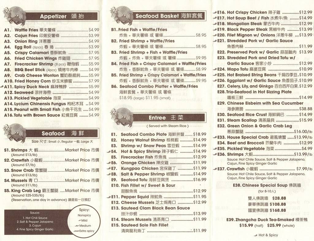 南加水貨 | restaurant | Suite B5, of, 14417 Ramona Blvd, Baldwin Park, CA 91706, USA | 6268541688 OR +1 626-854-1688