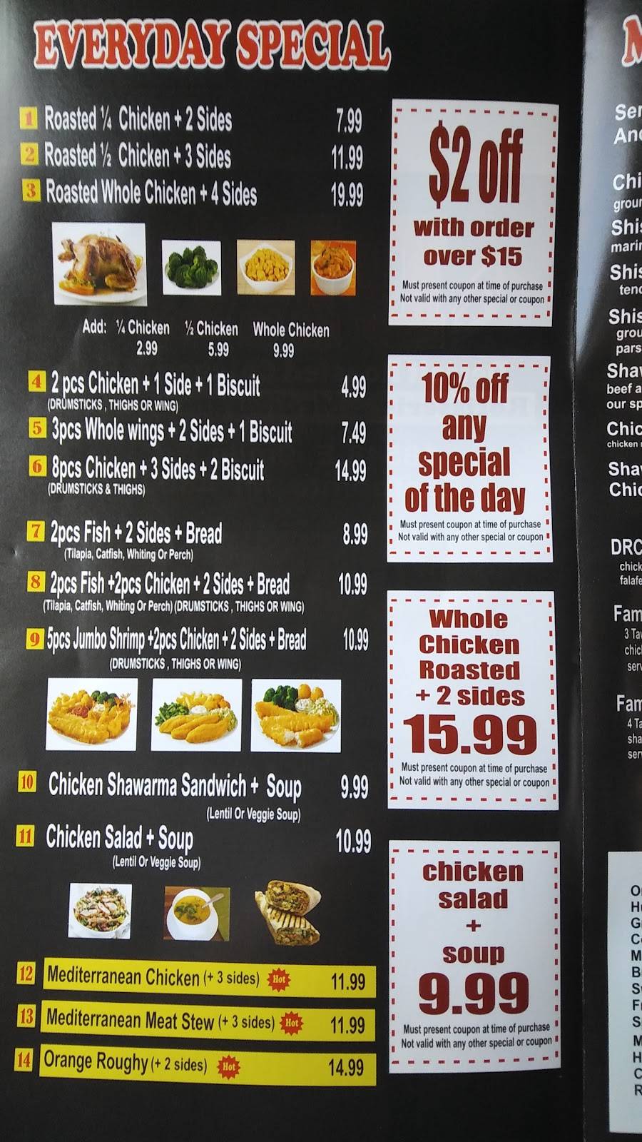 East pointe fish & chicken | meal takeaway | 18548 E 9 Mile Rd, Eastpointe, MI 48021, USA | 5862003200 OR +1 586-200-3200