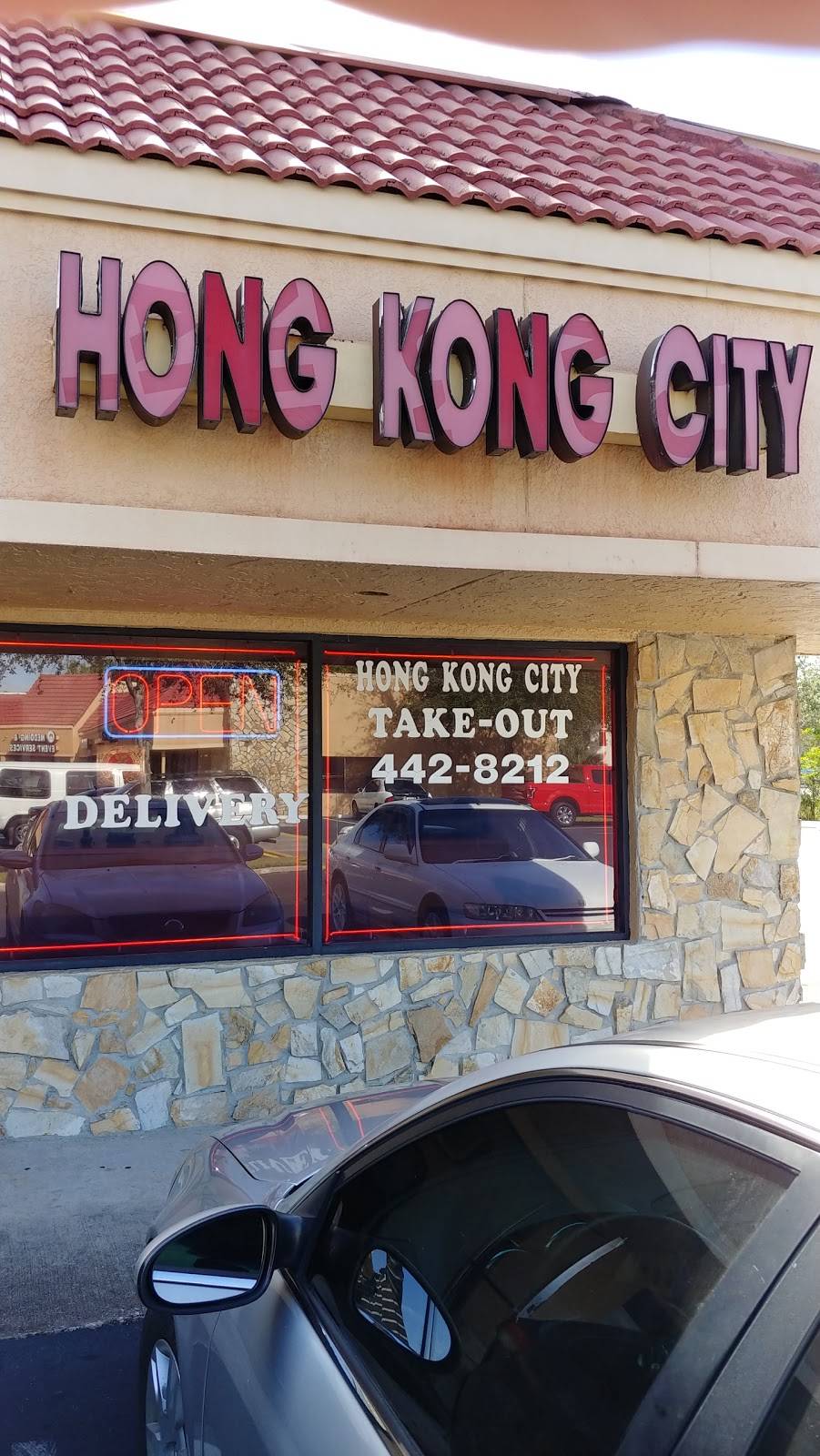 Hong Kong City | restaurant | 2198 Northeast Coachman Road I, Clearwater, FL 33765, USA | 7274428212 OR +1 727-442-8212