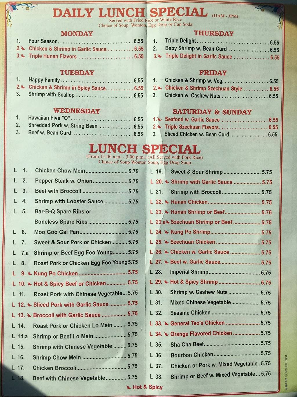 China Town Express | restaurant | 126 Carroll Island Rd, Baltimore, MD 21220, USA | 4103357800 OR +1 410-335-7800