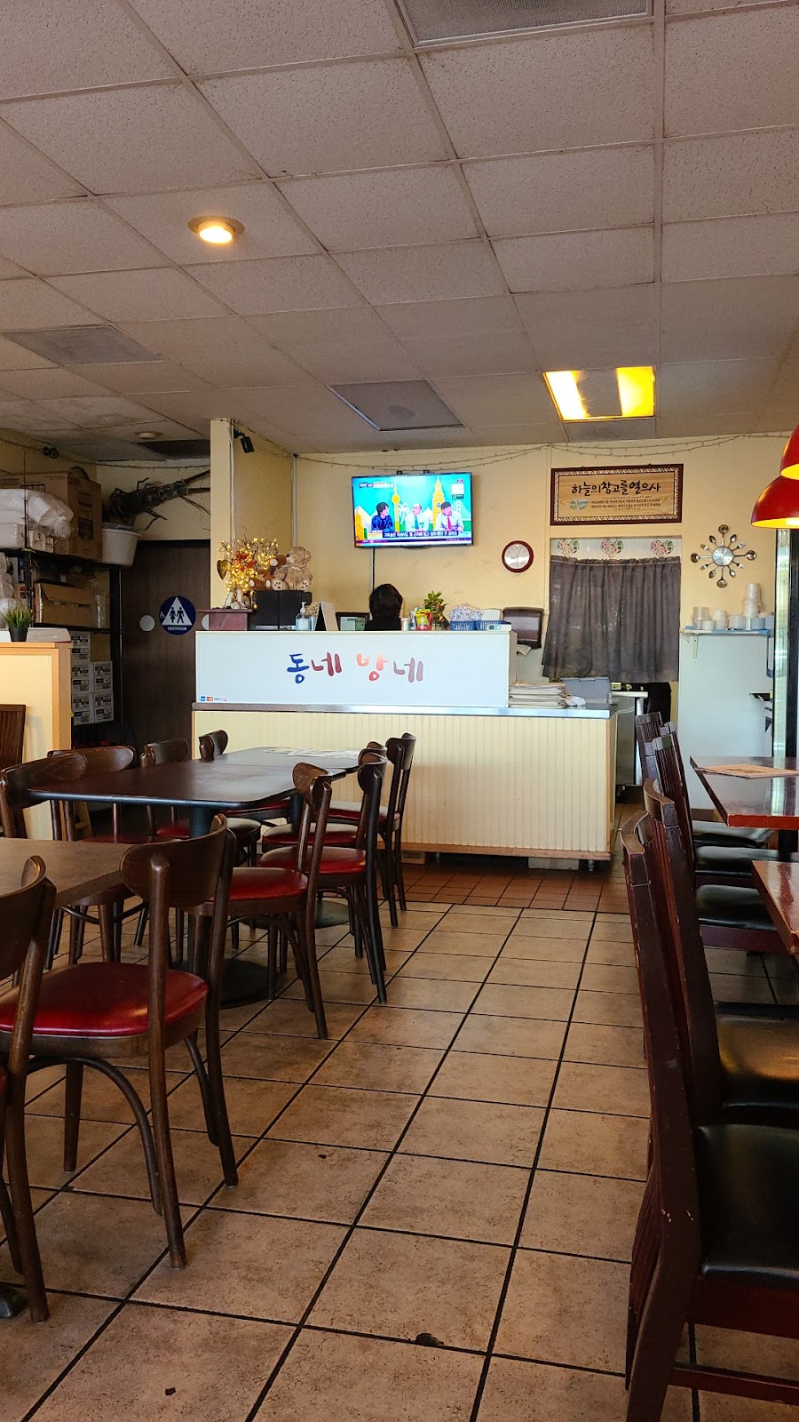 K. Cuisine | restaurant | 4688 Convoy St #112, San Diego, CA 92111, USA | 8582796888 OR +1 858-279-6888