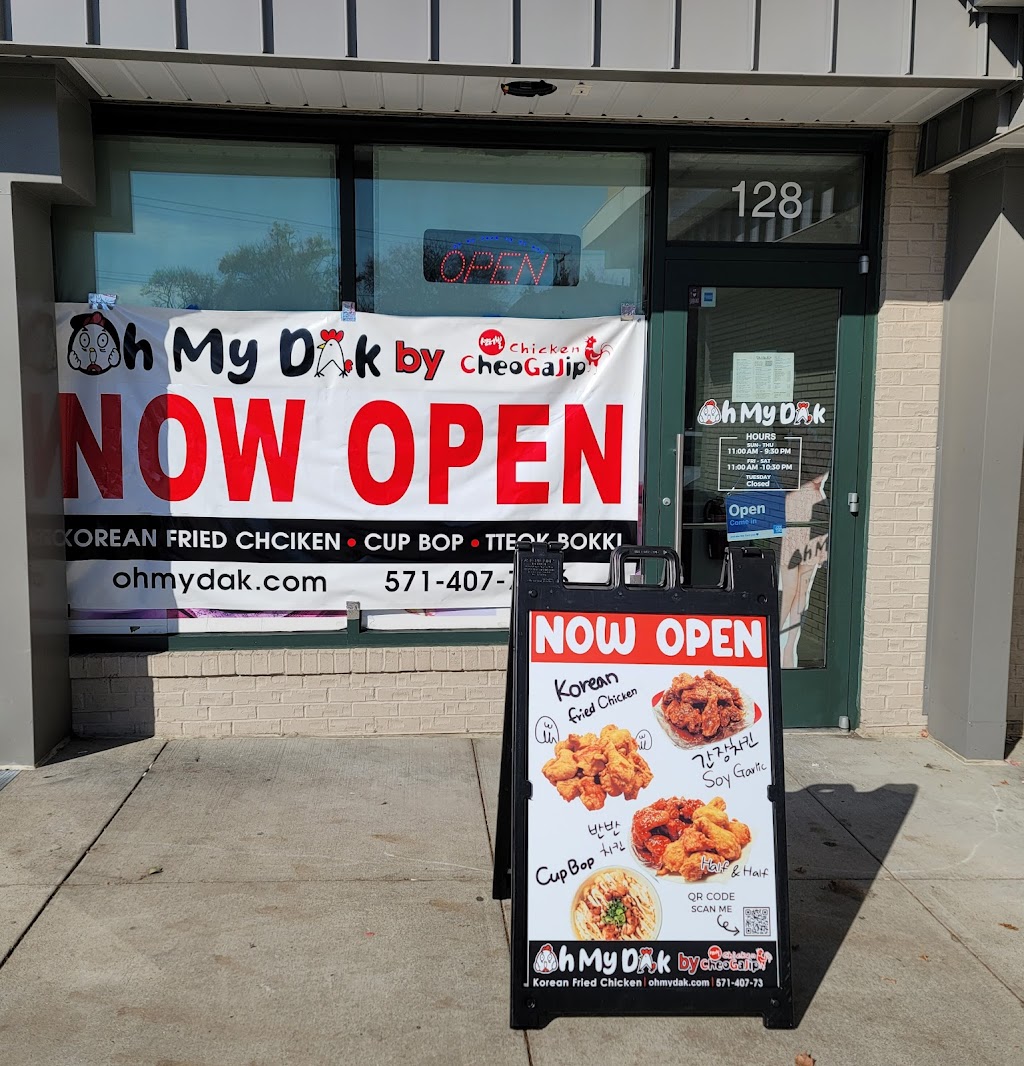 Oh My Dak (Korean Fried Chicken) | restaurant | 128 Maple Ave W, Vienna, VA 22180, USA | 5714077336 OR +1 571-407-7336