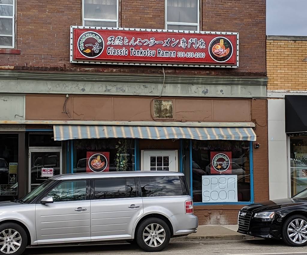 Classic Tonkotsu Ramen | restaurant | 1215 W Main St, Peoria, IL 61606, USA | 3098392060 OR +1 309-839-2060