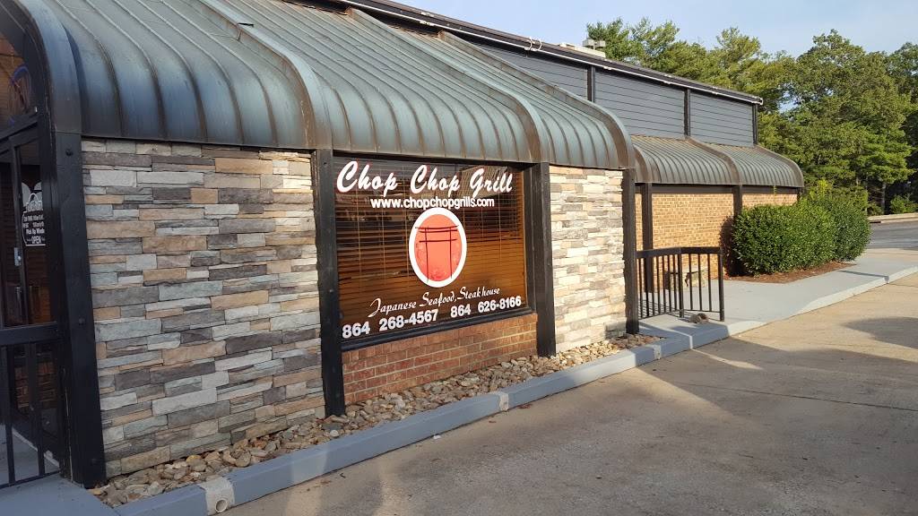 Chop Chop Grill | restaurant | 2112 Wade Hampton Blvd, Greenville, SC 29615, USA | 8642684567 OR +1 864-268-4567