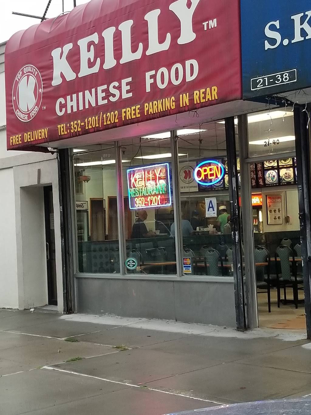 Keilly | restaurant | 21-40 Utopia Parkway, Whitestone, NY 11357, USA | 7183521201 OR +1 718-352-1201