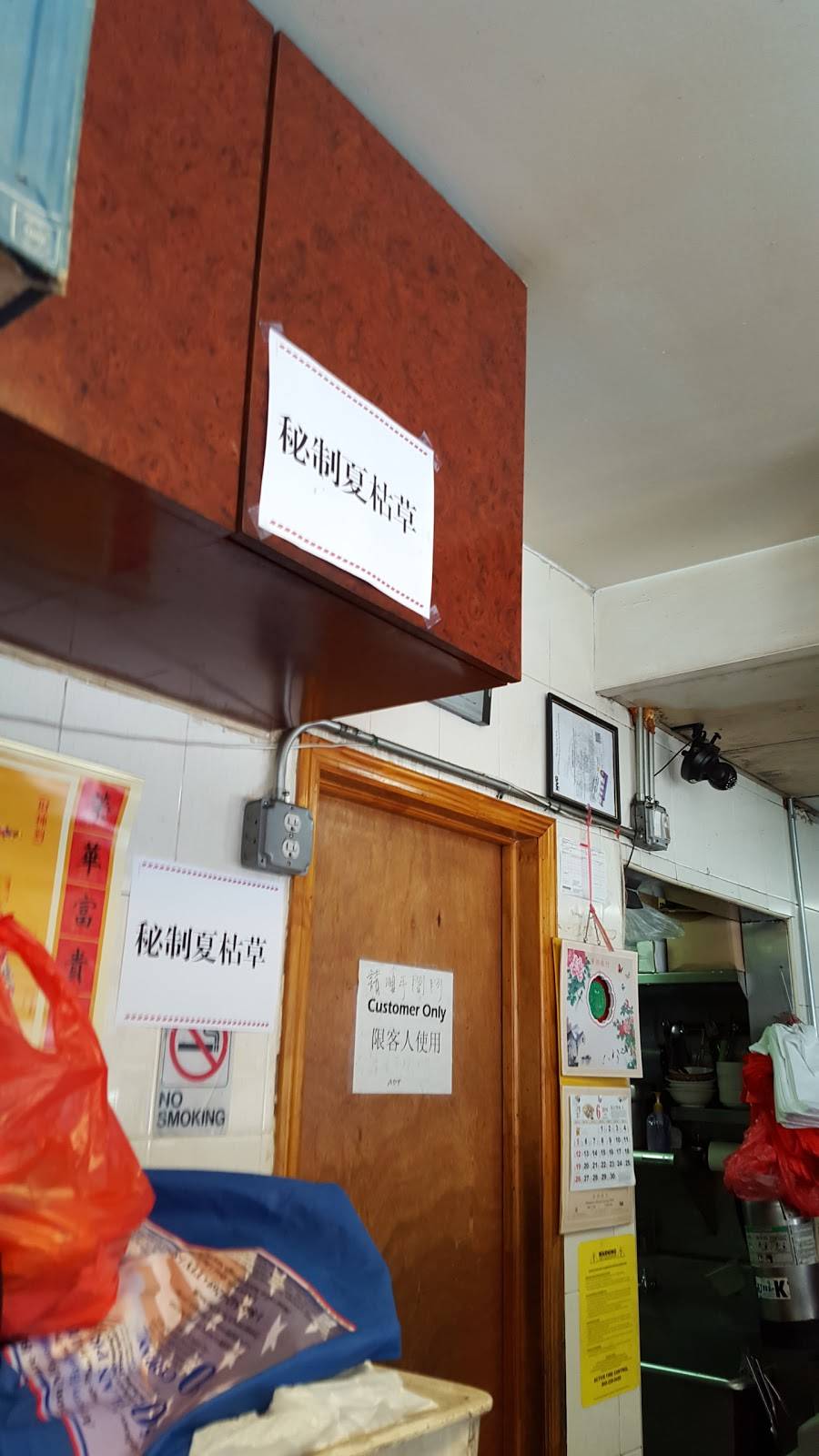 388 Cafe and Deli | meal delivery | 3 Eldridge St, New York, NY 10002, USA | 2122191318 OR +1 212-219-1318