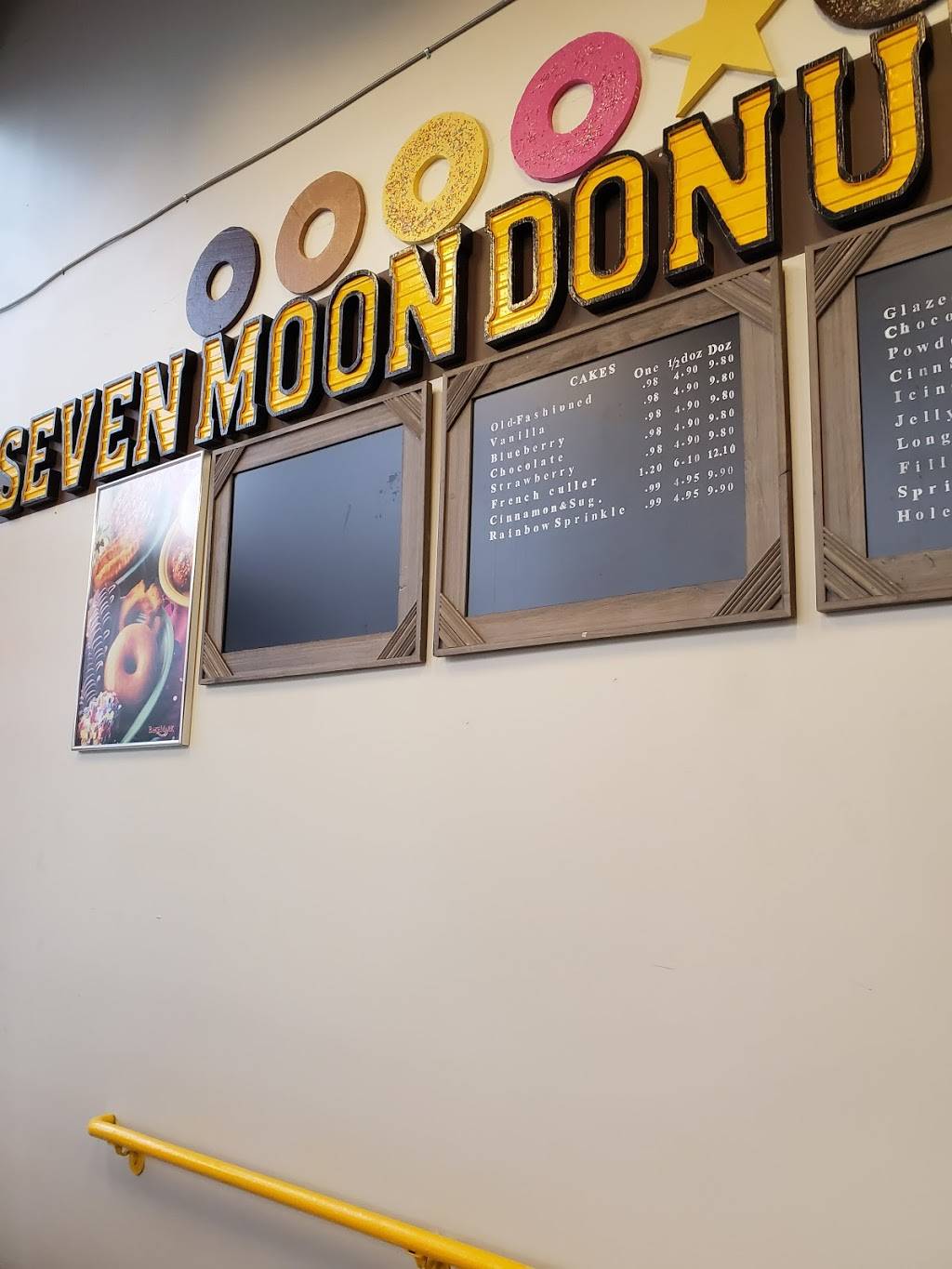 Seven Moon Donuts & Coffee | restaurant | 260 Poplar Ave, Memphis, TN 38103, USA | 9012492944 OR +1 901-249-2944