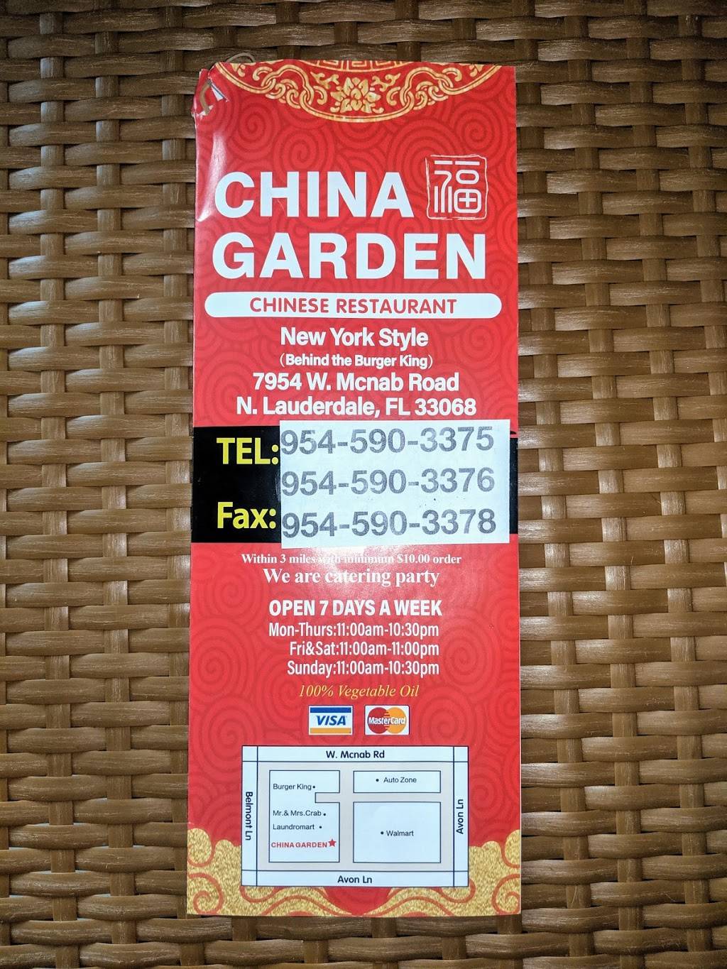 China Garden Chinese restaurant | meal delivery | 7954 W McNab Rd, North Lauderdale, FL 33068, USA | 9545903375 OR +1 954-590-3375