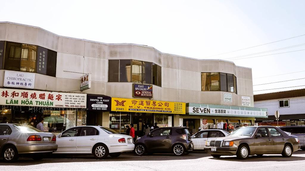 Lam Hoa Thuan | restaurant | 2337 Irving St, San Francisco, CA 94122, USA | 4156611688 OR +1 415-661-1688