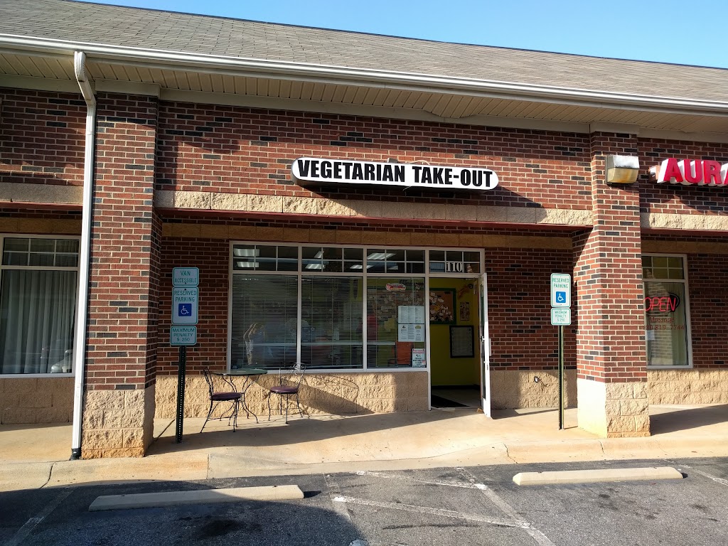 Zizis Vegan at Berry Brook | restaurant | 1257 East Blvd, Charlotte, NC 28203, USA | 7045959170 OR +1 704-595-9170