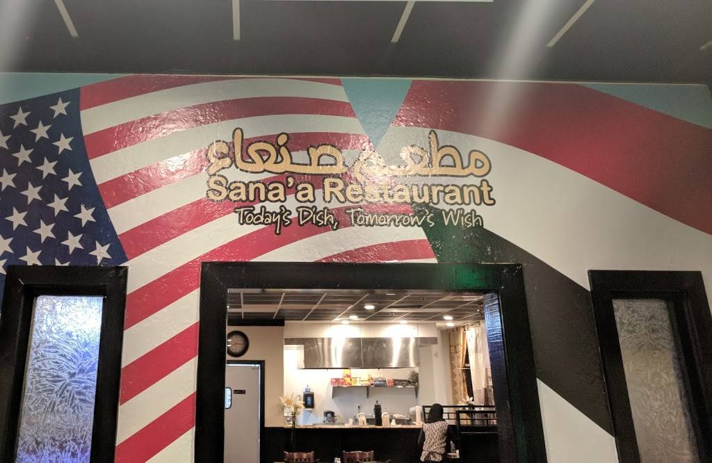 مطعم صنعاء Sanaa Restaurant | restaurant | 4929 W Market St suite 2108, Greensboro, NC 27407, USA | 3368970376 OR +1 336-897-0376