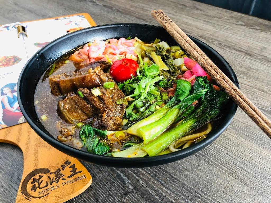 Mifen Prince Noodle House 花溪王 | restaurant | 9889 Bellaire Blvd STE 308, Houston, TX 77036, USA | 3463357137 OR +1 346-335-7137