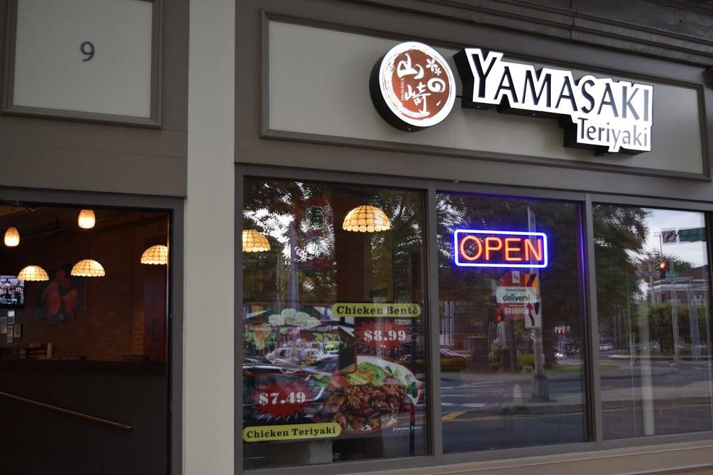 Yamasaki Teriyaki | restaurant | 9 Dixwell Ave, New Haven, CT 06511, USA | 2037808891 OR +1 203-780-8891