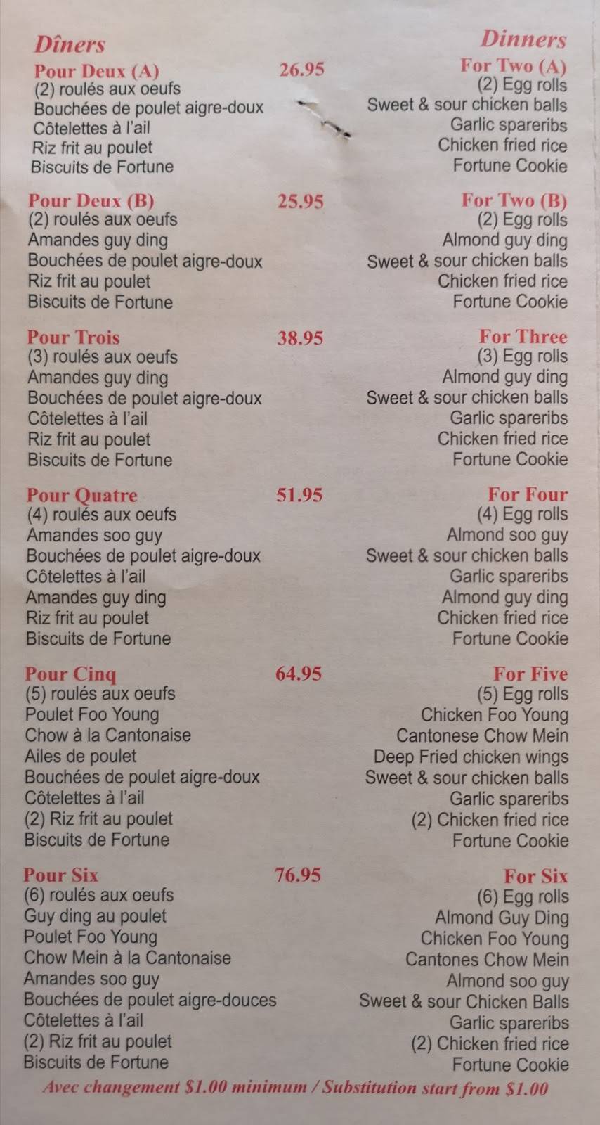 Restaurant Mings | meal delivery | 1736 Bd Maloney E, Gatineau, QC J8R 1B3, Canada | 8196693666 OR +1 819-669-3666