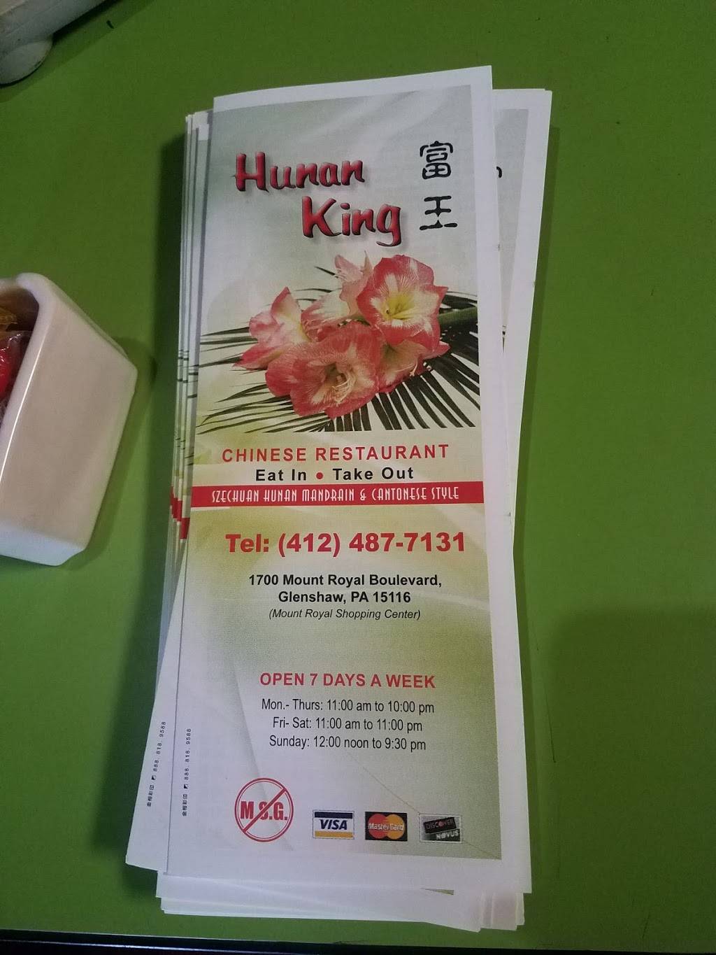 Hunan King | restaurant | 1700 Mt Royal Blvd, Glenshaw, PA 15116, USA | 4124877131 OR +1 412-487-7131
