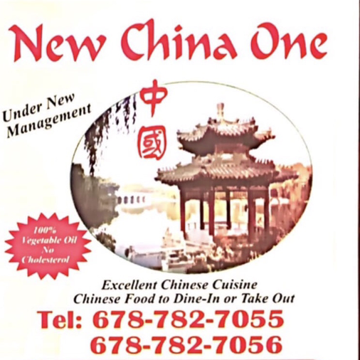 New China One | restaurant | 924 hwy 81 east, McDonough, GA 30252, USA | 6787827055 OR +1 678-782-7055