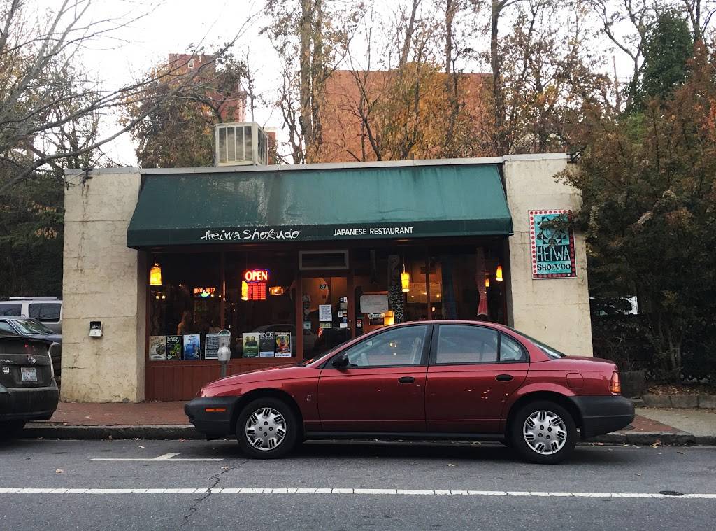 Heiwa Shokudo | restaurant | 87 N Lexington Ave, Asheville, NC 28801, USA | 8282547761 OR +1 828-254-7761
