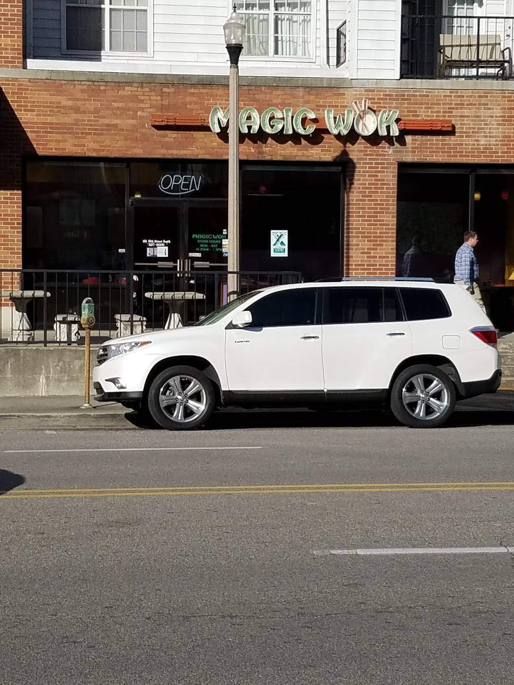 Magic Wok | restaurant | 401 19th St S, Birmingham, AL 35233, USA | 2053275000 OR +1 205-327-5000