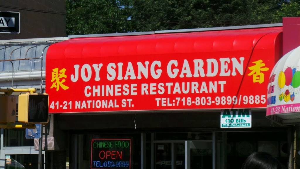 Joy Siang Garden | restaurant | 4121 National St, Flushing, NY 11368, USA | 7188039899 OR +1 718-803-9899