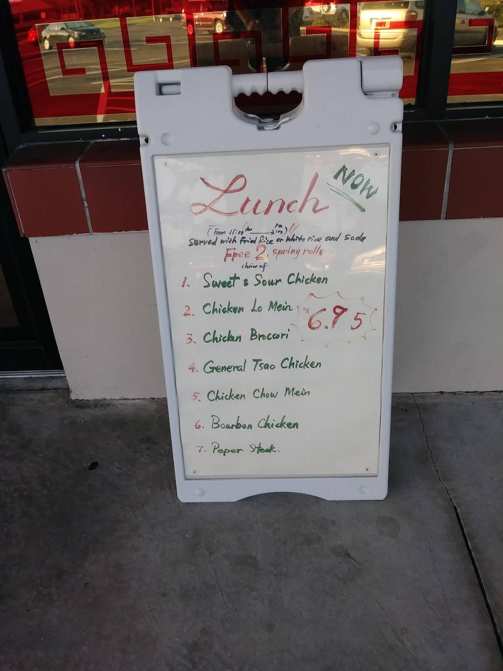 China Dragon | restaurant | 5677 Park St N, St. Petersburg, FL 33709, USA | 7275498880 OR +1 727-549-8880