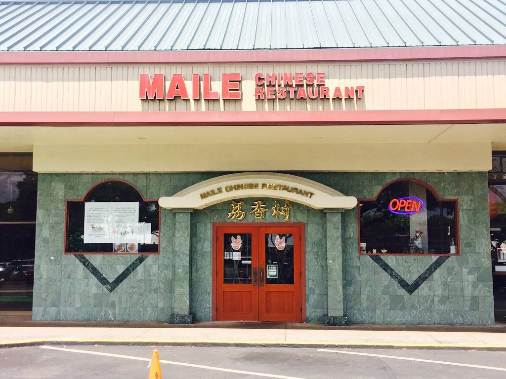 Maile Chinese Restaurant | restaurant | 95-221 Kipapa Dr, Mililani, HI 96789, USA | 8086232221 OR +1 808-623-2221