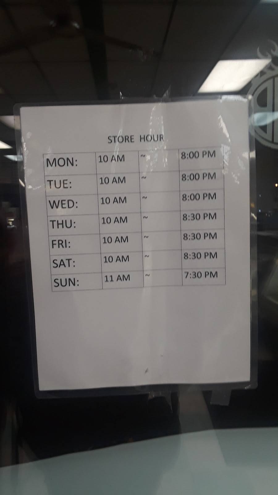 C H Crab House | restaurant | 350 W Market St, Newark, NJ 07107, USA | 9736436810 OR +1 973-643-6810