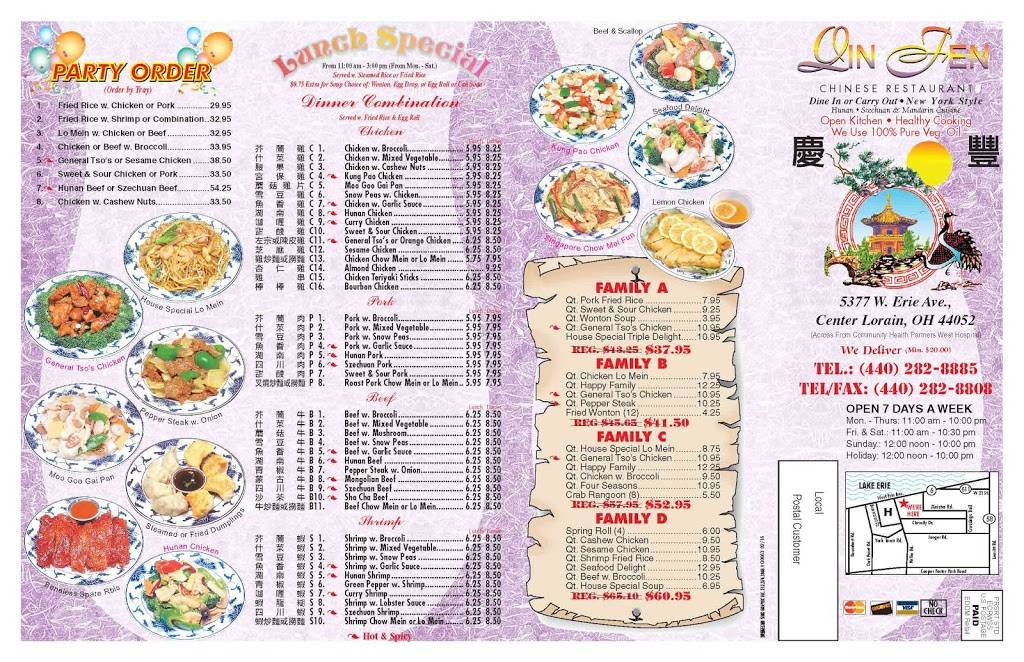 QinFen | restaurant | 5377 W Erie Ave, Lorain, OH 44053, USA | 4402828885 OR +1 440-282-8885