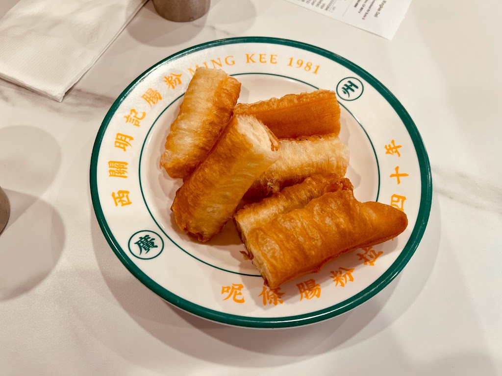 Mingkee Deli 西關明記腸粉 | restaurant | 20956 Homestead Rd G, Cupertino, CA 95014, USA | 4085646996 OR +1 408-564-6996