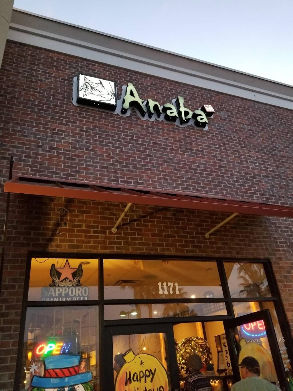 Anaba | restaurant | 1171 S Victoria Ave, Oxnard, CA 93035, USA | 8053821230 OR +1 805-382-1230