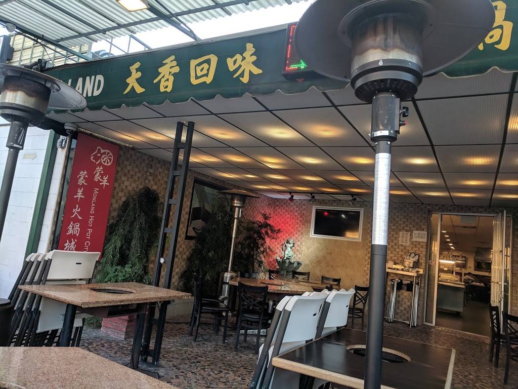Mon Land Hot Pot City | restaurant | 251 W Bencamp St, San Gabriel, CA 91776, USA | 6262894889 OR +1 626-289-4889